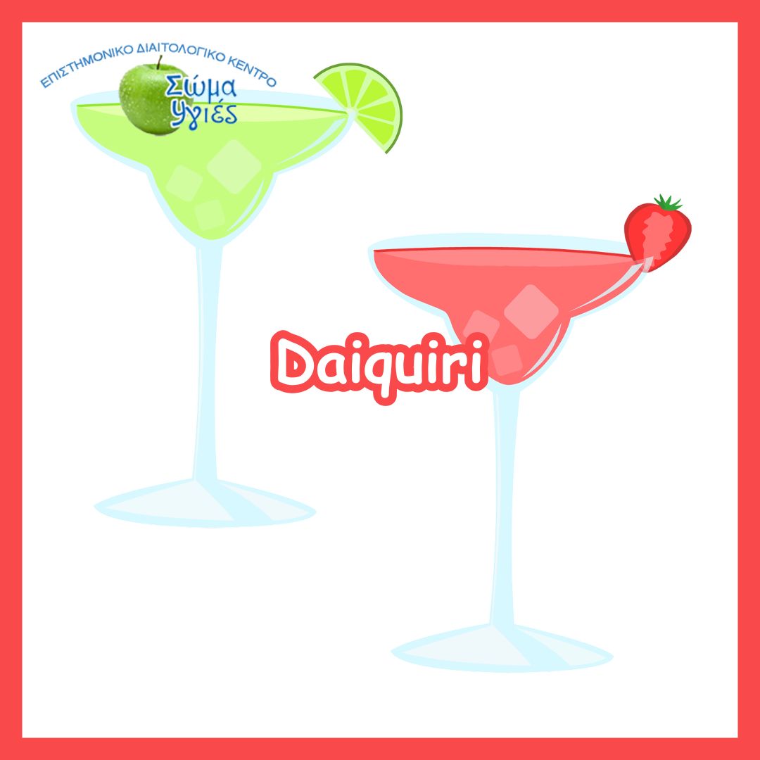 Daiquiri